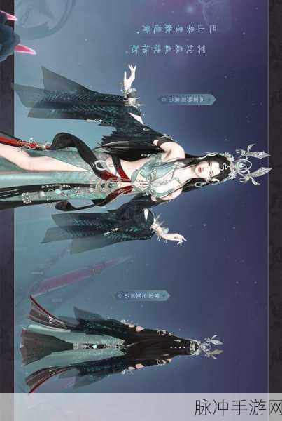 山海降鲲篇震撼登场,大型3D角色扮演手游新纪元