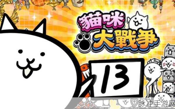 萌力全开!可爱猫猫大乱斗下载热潮席卷休闲益智界