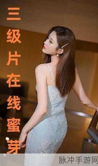 蜜呀:1. 蜜呀:探索甜蜜世界的无限可能