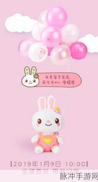 蜜呀:1. 蜜呀:探索甜蜜世界的无限可能