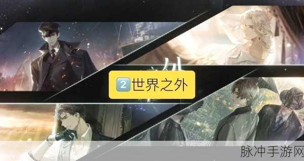 垂耳兔之恋,安卓恋爱养成新纪元,甜蜜启程