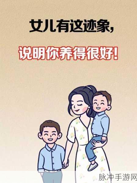 女生和男生一起生猴子:1. 共同养育:从恋爱到家庭的美好旅程