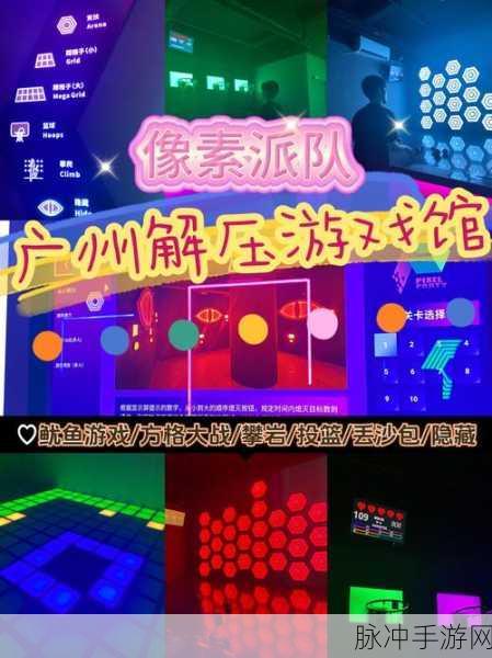 家庭组织者生活游戏大热,解压休闲新选择,下载体验乐无边