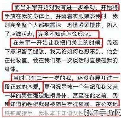 911爆料八卦有理吃瓜无罪狗头：1. 911爆料点燃八卦热潮，真相背后的故事揭秘