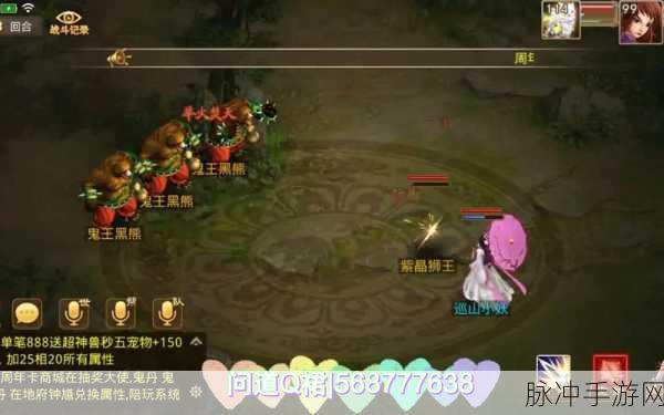 独尊问道官方版震撼上线，第一人称冒险之旅，你准备好了吗？