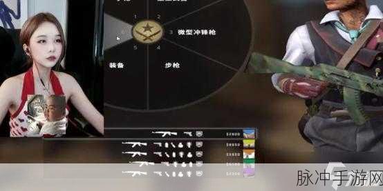 暴躁少女csgo高清观看：1. 暴躁少女的CS：GO激烈对决全记录