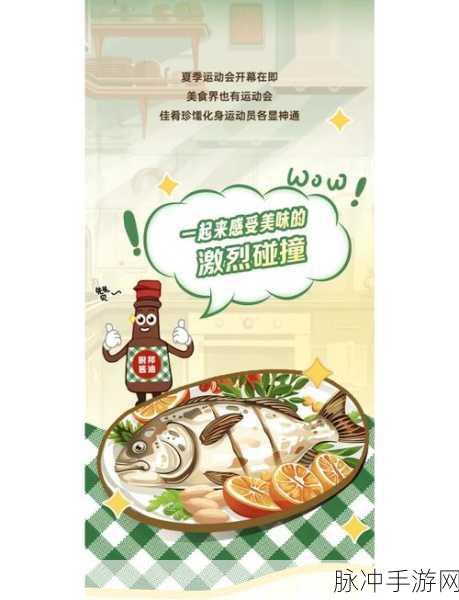 干饭第一名去广版来袭,畅享无广告消除盛宴