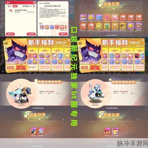 口袋萌宠新纪元,我的口袋小马下载热潮席卷休闲小游戏界