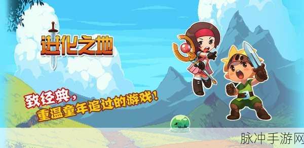 魔法高中女生，像素冒险之旅，即刻启程下载！