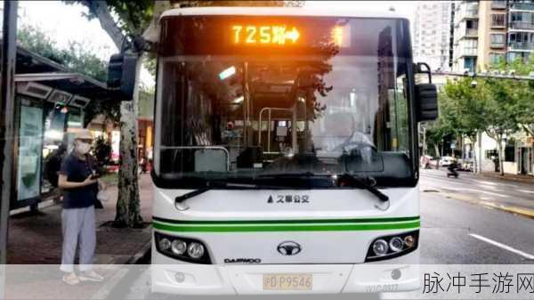 在公交车后面被C了一天