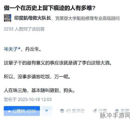 热门事件-51吃瓜年度报告:1. 2023年度51吃瓜热议事件全解析