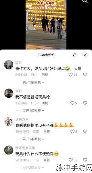 热门事件-51吃瓜年度报告:1. 2023年度51吃瓜热议事件全解析