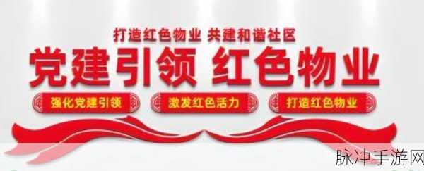 【狀.元.紅]致力打造,火：根据【狀.元.紅】致力打造的主题，以下是10个字以上的新标题建议：