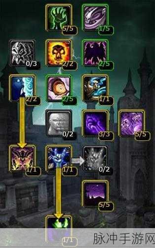 魔兽世界11.0暗牧天赋:魔兽世界11.0暗牧天赋解析与实战攻略
