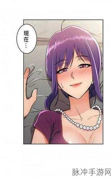 日本羞羞漫画视频网页：当然可以！以下是一些基于日本羞羞漫画视频网页的创意