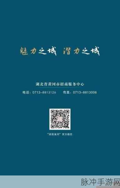 国外黄冈推荐