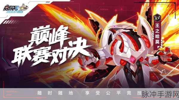 噬魂战记震撼登场,回合制竞技新纪元已开启