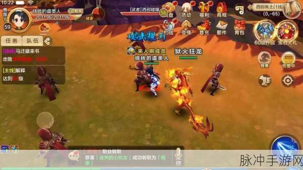 洪荒九州录震撼来袭,无限元宝版开启热血角色扮演新篇章