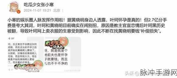 51吃瓜圈:1. "探秘51吃瓜圈:那些不为人知的内幕故事
