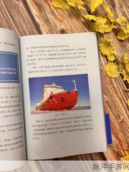 深海探险新纪元,操控小鱼躲避鱼群的奇妙之旅