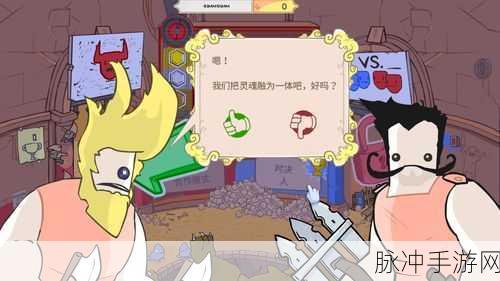 pitpeople:1. 《寻找失落的勇士:Pit People的新冒险