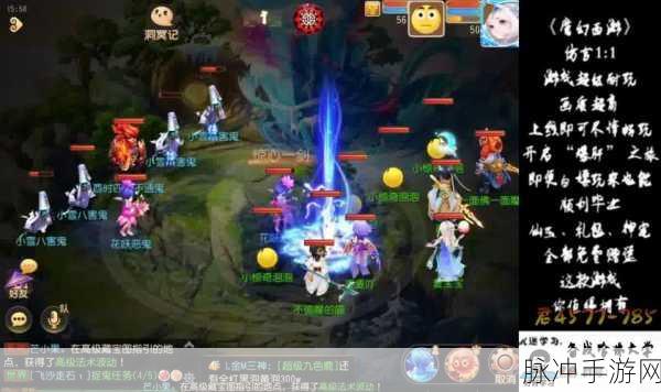 梦幻情缘震撼来袭,热血武侠江湖等你来战!