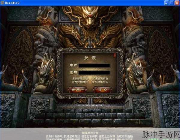 绿毒裁决传奇震撼归来,安卓最新版下载开启热血征途