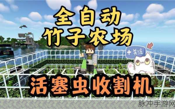 农场收割机v1.0安卓版,打造你的梦幻田园帝国