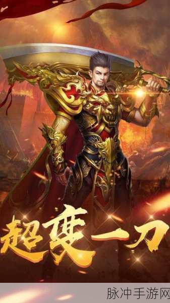 烈武传奇安卓版震撼登场，SF玩法引领传奇竞技新风尚