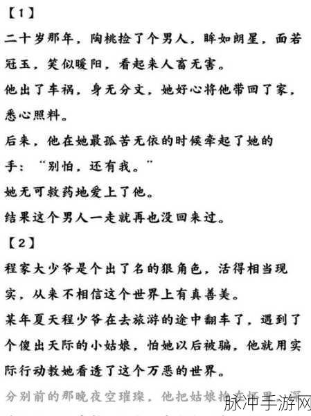 蜜桃传媒果冻传媒:1. 蜜桃传媒引领潮流,果冻传媒全新视角探索