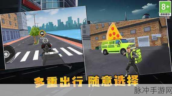绳索拯救,解锁休闲益智新乐趣,下载即刻启程!