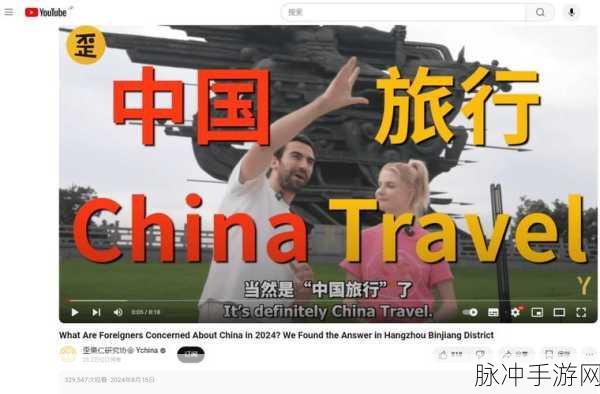 中国windows野外艺文笔记:1. 《探索中国大地:野外艺文的独特视角