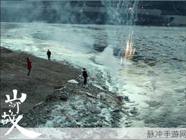 中国windows野外艺文笔记:1. 《探索中国大地:野外艺文的独特视角