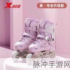 男生和女生在一起拆拆拆轮滑鞋很痛的app大全：1. 男生女生轮滑鞋拆卸挑战：痛并快乐着的体验
