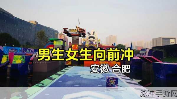 男生和女生在一起拆拆拆轮滑鞋很痛的app大全：1. 男生女生轮滑鞋拆卸挑战：痛并快乐着的体验