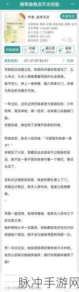 占鸾1v2养成：1. ＂占鸾1v2：打造你的专属养成之路
