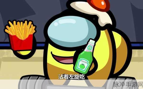 妹说就是零卡，解锁脑洞趣味闯关新纪元