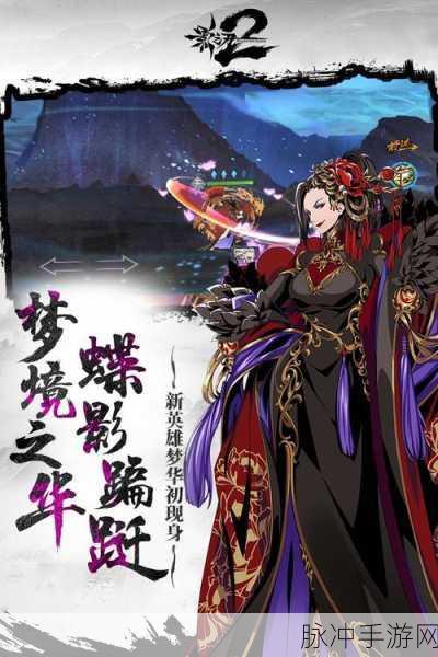 影之刃2安卓震撼登场,重塑动作角色新纪元