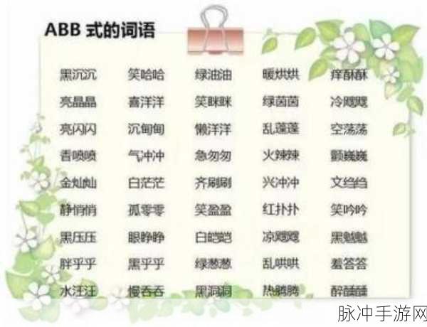我爱搞—52G,Abb:好的,以下是基于“我爱搞—52G, Abb”扩展出的一些新标题建议:
