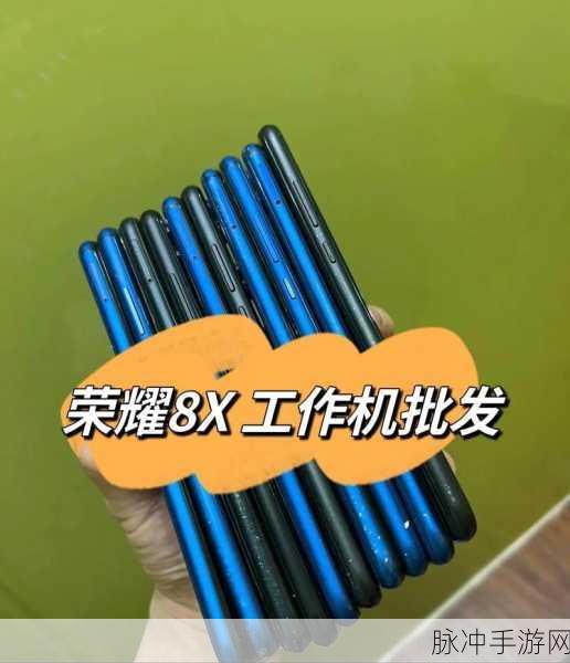 8x华为海外免费官网是正品吗:华为海外官网正品保障:8x手机购买指南与注意事项