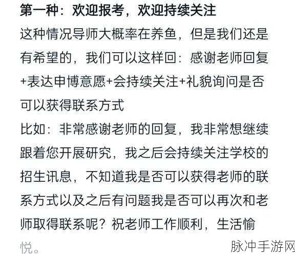 xxxx69日本老师:当然可以!以下是一些基于“xxxx69日本老师”的扩展标题建议: