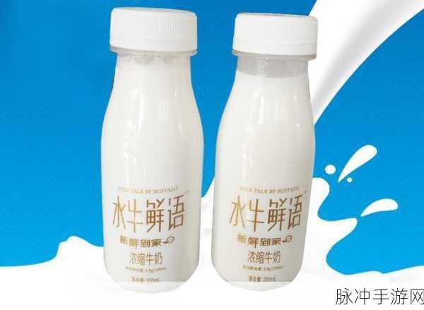 144子豪无穷无尽的牛奶怎么喝:1. 无尽牛奶的奇妙世界:144种享受方式