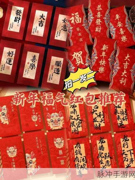 喜气包子铺红包版,经营乐趣与红包福利的双重盛宴
