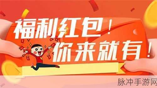 喜气包子铺红包版,经营乐趣与红包福利的双重盛宴