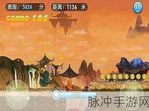 陌陌西游记震撼登场,跑酷西游,乐趣无穷