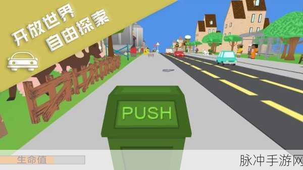 磁球滚滚中文版震撼来袭,滚动技巧挑战跑酷极限
