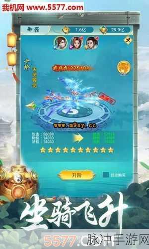 传奇挂机新纪元,满V版玄幻修仙之旅等你来探