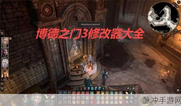博德之门3终极版:博德之门3:失落遗迹的召唤与冒险