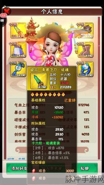 暴走大侠1.5版震撼来袭,江湖武侠新篇章,挑战与精彩并存