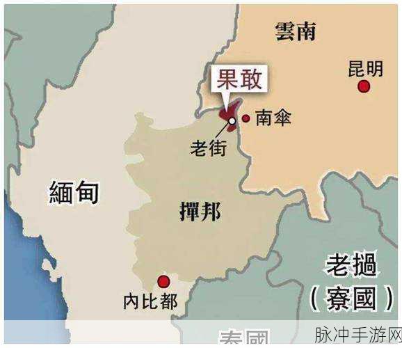缅甸北部血腥网站2023更新：缅甸北部血腥冲突加剧，平民苦不堪言的现状分析
